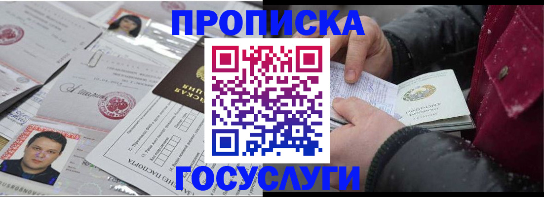 форма 3 в Могочи